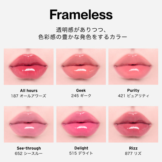 アンシーン バルーン ティント