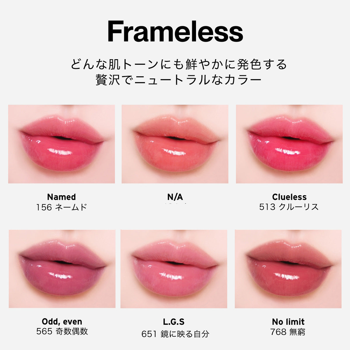 アンシーンミラーティント