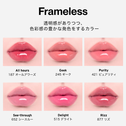 アンシーン バルーン ティント